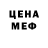 Меф VHQ Ekaterina Tysikova