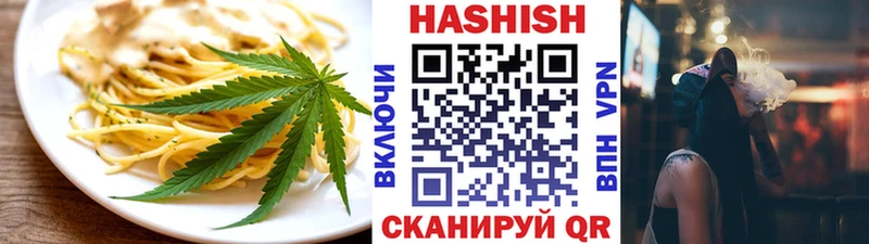 Печенье с ТГК марихуана  купить закладку  Сосновоборск 