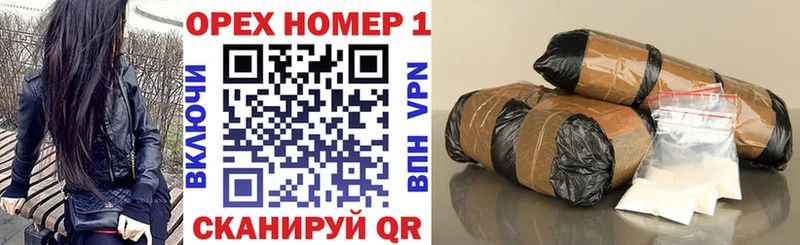Cocaine Эквадор  Сосновоборск 