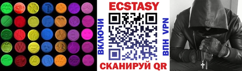 Ecstasy louis Vuitton  Сосновоборск 