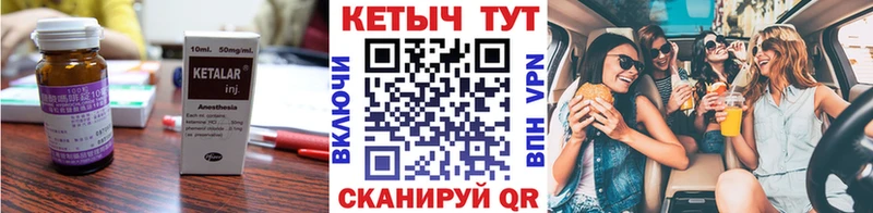 что такое наркотик  Сосновоборск  КЕТАМИН ketamine 