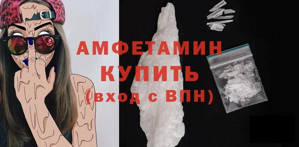 скорость mdpv Балахна