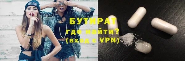 мет Балабаново
