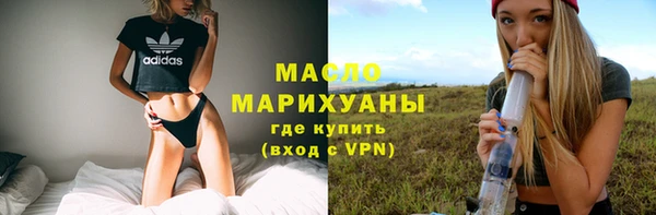 кокаин Армянск