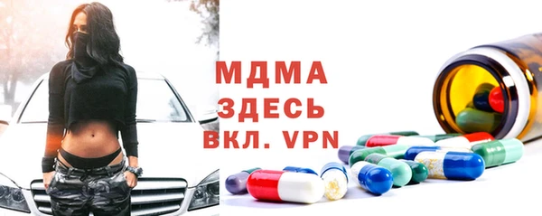 скорость mdpv Балахна