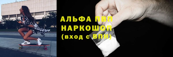 скорость mdpv Балахна
