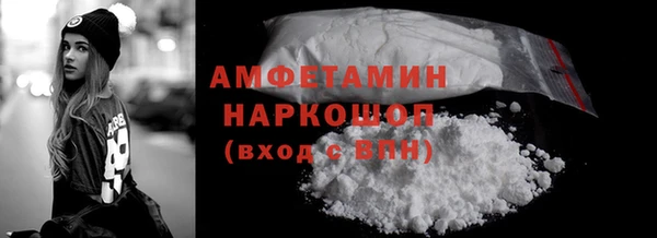 кокаин перу Приозерск