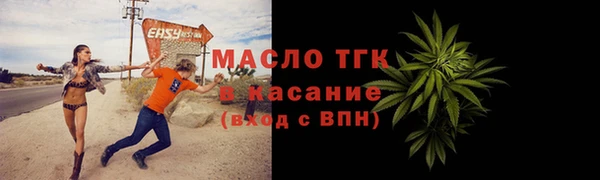 скорость mdpv Балахна