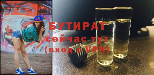 скорость mdpv Балахна
