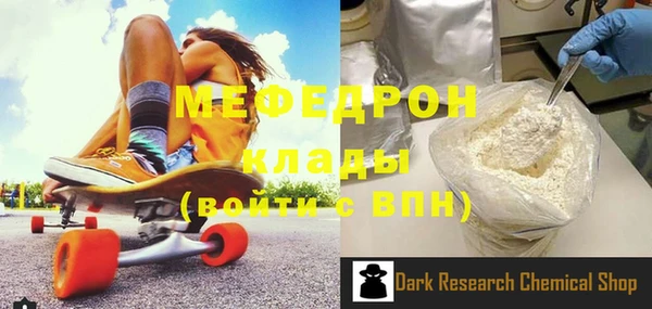 мет Балабаново