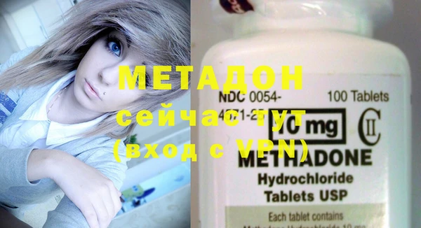 скорость mdpv Балахна