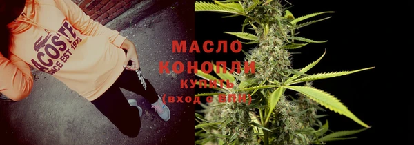 мет Балабаново