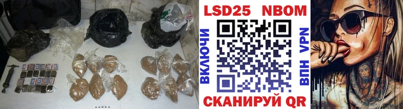Лсд 25 экстази кислота  Сосновоборск 