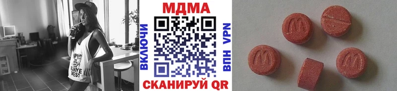 MDMA Molly  МЕГА как войти  Сосновоборск  хочу наркоту 