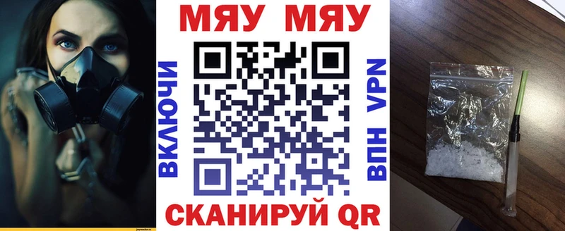 дарнет шоп mega маркетплейс МЕФ mephedrone Сосновоборск