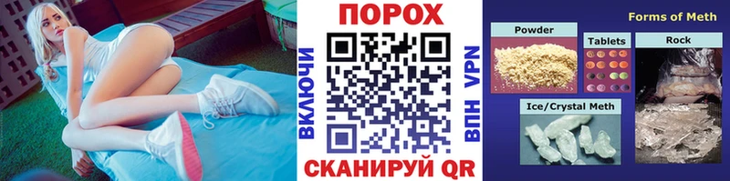 Первитин мет  Сосновоборск 
