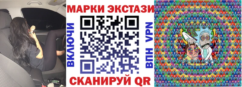mega ССЫЛКА Сосновоборск Марки N-bome 1500мкг