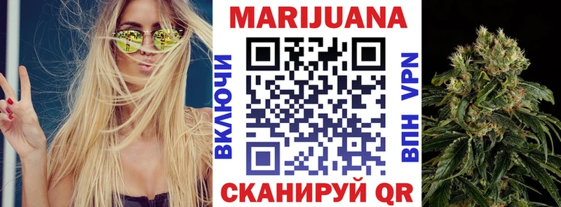 Марихуана AK-47  Сосновоборск 